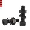 Tornillos de Cabeza de Copa Hexagonal de Nylon M3M4M5M6M8M10M12, Tuercas, Arandelas Planas, Tornillos de Plástico de Cabeza Cilíndrica Combinada