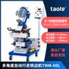Fresadora de bordes de chapa de acero GMMA-60L Taole TMM-60L fresadora automática de bordes multiángulo biseladora