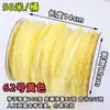 Encaje Plisado de Encaje Bilateral Colorido de 2.5 cm Juguete Joyería Gasa de Nieve Banda Elástica Encaje de Hongo Transparente