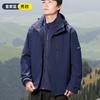 Chaqueta Desmontable Tres en Uno para Hombre con Manta Interior para Otoño e Invierno Viajes al Aire Libre Impermeable Cortavientos Mantiene el Calor Chaqueta Desmontable para Mujer