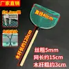 Juego Completo de Redes de Pesca con Mango de Madera, Red de Pesca Sólida Hecha a Mano para Supermercado, Acuicultura, Venta de Mariscos, Pescado y Captura de Camarones
