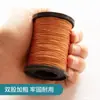 Linha Superior do Sapato Linha do Pneu Linha de Nylon Linha para Rede de Arremesso Manual Linha de Arremesso Linha de Pesca de Alta Resistência à Tração Linha de Rede de Pesca Corda Trançada Linha de Tecelagem