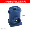 26 Mango de Martillo Eléctrico Ancho Estrecho Tipo Universal Agarre de Taladro de Percusión Herramienta Eléctrica Interruptor de Mango Trasero de Martillo Eléctrico Accesorios