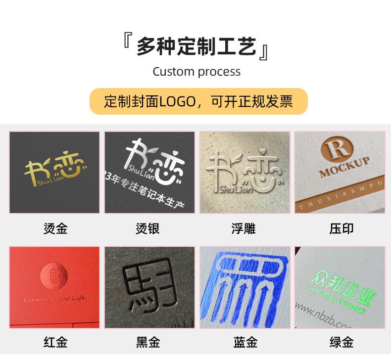 本子详情_12.jpg