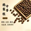 He Xiangzhu Qi Morado Viniendo del Este He Xiangzhu Pulsera DIY Cuentas Pulsera de Cuentas con Aroma Medicinal Ámbar de Dragón Blanco Cuentas de los Cinco Elementos