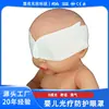 Máscara de Ojos Protectora Anti-Luz Azul para Bebés Recién Nacidos, Máscara de Ojos para Fototerapia de Bebés, Oscurecedora, Forma de Delfín, Mismo Estilo que en el Hospital