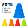 Cono marcador de patinaje de 8 cm, cono de entrenamiento para patines planos, obstáculo de patinaje para niños y adultos, cono de práctica resistente al desgaste