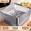 Bandeja de Papel Alumínio para Air Fryer Bandeja Quadrada Espessa para Assar Papel Alumínio de Grau Alimentício Doméstico Caixa de Papel Alumínio Forno de Assar