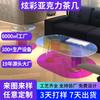 Mesa de café acrílica colorida personalizada escandinava lujo accesible sala de estar sofá mesa de té arcoíris degradado muebles acrílicos personalizados