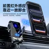 Cargador inalámbrico para coche transfronterizo, carga rápida, salpicadero de coche, rejilla de ventilación, sensor infrarrojo de apertura y cierre automáticos