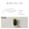 Tablero perforado almacenamiento accesorios no perforados Daquan baño cocina pared decoración caja de almacenamiento para tablero perforado gancho cesta colgante