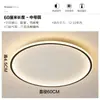 Luz de Pasillo Minimalista Tira Ultra-Delgada Forma de Tira Luz de Techo para Entrada de Balcón Moderna Simple para Dormitorio Sala de Estar Vestidor
