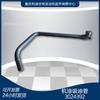 Accesorios para generador k19k38, repuestos originales, piezas del motor, tubo de succión de aceite 3024392