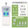 Medidor de fuerza digital de empuje y tracción, probador de tensión, medidor de fuerza de presión, puntero, resorte, máquina electrónica de prueba de tracción, inspección