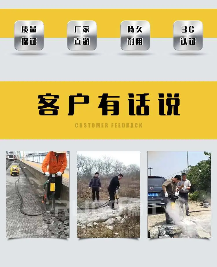 儒工---液压破碎镐_02.jpg