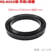 Anillo V 5200 Sello de Agua Tipo 600 Bomba de Pistón de Tres Cilindros Diafragma Diámetro Interior 52mm Bomba de Agua a Presión Remota Agrícola 60