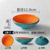 Vajilla de melamina imitación porcelana Malatang Maocai tazón grande comercial fideos sopa fideos ramen tazón de sopa tazón de fideos restaurante tazón especial de fideos