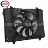 Aplicable al Ventilador de Refrigeración del Motor 2010-2017 Nissan Juke F15 214811Fa0A 21481Jx00A
