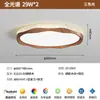 Luz Principal Retrô Italiana de Luxo para Sala de Estar Lihe, Luz de Teto Artística Inteligente Simples e Luxuosa para Quarto e Sala de Jantar, Proteção para os Olhos