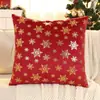 Funda de almohada dorada para comercio exterior transfronterizo decoración navideña terciopelo con estampado dorado diseño de árbol de Navidad y copo de nieve envío directo de fábrica