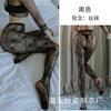 Lencería sexy Sansheng Yin para mujer, mallas de tentación, medias de tenis, medias de seda, calcetines todo en uno, noche 5070
