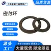 Resistente a Altas Temperaturas, Resistente a la Corrosión, Plástico Especial Ac-3 Anillo de Sellado, Piezas Mecánicas de Bomba de Agua, Resistente al Desgaste, Impermeable, Junta Resistente a Altas Presiones