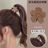Horquilla de Flor Escarchada para el Cabello de Celebridad de Internet Estilo Coreano para Mujer Milk Café Clip para Cola de Caballo Alta Horquilla para la Cabeza Trasera Clip Fijo Accesorios para el Cabello