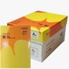 Papel de Cópia e Impressão Lancer Qiule A4 Hpa470G Papel de Cópia e Impressão Papel de Polpa de Madeira Alto Branco A480G Papel de Escritório