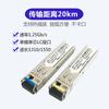 Módulo Óptico SFP Gigabit Modo Único Fibra Única 1.25g Porta LC 20KM Módulo de Fibra Óptica compatível com switches de diversas marcas
