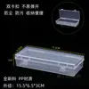 Caja de Almacenamiento Rectangular Transparente de PP, Organizador de Herramientas de Ferretería y Papelería, Caja para Empacar Mascarillas, Caja de Plástico de Gran Capacidad