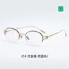 Yitong "20910" Monturas de Gafas de Medio Aro de Titanio Puro para Mujer, Estilo Retro Old Money Medio Aro Gafas Danyang al por Mayor