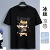 Camiseta Masculina de Verão Nova Cruzada Moda Casual Cool Plus Size Esportiva Manga Curta Secagem Rápida