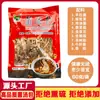 Paquete de Sopa de Champiñones Morilla, Ingredientes para Hot Pot Combinación de Hericium Erinaceus, Delicadezas de Montaña Secas para Sopa, Paquete de Sopa Premium, Venta al por Mayor de Champiñones Morilla