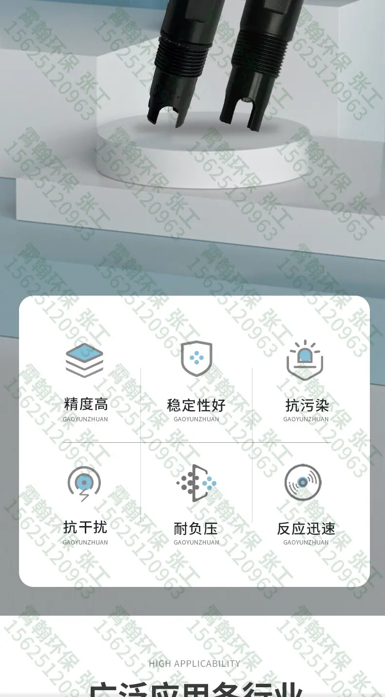DFT6801Y详情1_02