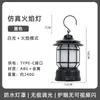 Lâmpada de Camping para Exterior, Luz Ambiente de Longa Duração, Lâmpada Pendente, Lâmpada de Camping, Lanterna Portátil, Iluminação, Lâmpada Decorativa Recarregável para Barraca