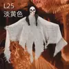 Decoraciones pequeñas de Halloween, decoraciones para fiestas de fantasmas, fantasmas pequeños colgantes, banderas colgantes para jardín, porche y uso en exteriores