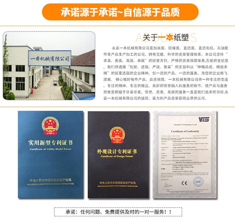 一本详情页页_04