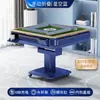 Máquina Automática de Mahjong Mesa de Mahjong Mesa de Jantar Dupla Face Dobrável Silenciosa Máquina de Mahjong Doméstica Mesa de Xadrez e Cartas Elétrica Comercial Metal