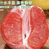 Fujian Pinghe Guanxi Pomelo Rojo Corazón Miel Pomelo Miel Guanxi Color Naranja-Amarillo Claro Chino Otros Alimentos Verdes Apoyo de Pekín