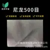 Filtro de Nylon 80 Mallas 100 Mallas 120 Mallas 160 Mallas 200 Mallas 300 Mallas 400 Mallas 500 Mallas Tela para Ropa Anti-Abejas