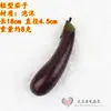 Modelo de Frutas y Verduras Falsas Pimiento Berenjena Papa Rábano Col Hojas Decoración de Gabinete Accesorios de Educación Temprana