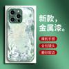 Adecuado para Pintura al Óleo Flores Manzana 15 Funda para Teléfono Móvil 14Promax Nuevo Iphone16Pro Vidrio 13 Pareja 12