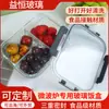Contenedores de Vidrio de Borosilicato de Alta Calidad para Alimentos, Aptos para Calentar y Refrigerar, Set Amazon Temu, Popular Lonchera Transfronteriza con Compartimentos