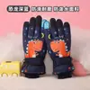 Guantes de Esquí para Niños y Adultos de Otoño e Invierno para Hombres y Mujeres Dibujos Animados para Jugar al Aire Libre Cálidos de Invierno Forrados de Felpa Engrosados Impermeables Antideslizantes