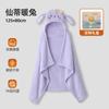 Toalla de Baño para Bebé Recién Nacido Betis con Capucha, Tamaño Grande, Secado Rápido, No Suelta Pelusa, Toalla de Baño para Primavera y Otoño, Bata de Baño para Bebés y Niños