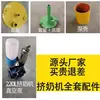 Máquina de ordeño de pistón Acero inoxidable Anillo de sellado de llenado de aire Tubo de leche pequeño Tubo de aire pequeño Revestimiento de leche Interruptor de encendido Accesorios para máquina de ordeño