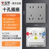 Panel de enchufe con interruptor de luz tipo 86 de cinco orificios con interruptor de pared, paquete de enchufe de múltiples orificios oculto de 5 orificios