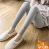 Leggings de maternidade para primavera e outono de 2026, modelo novo, tamanho grande, suporte para a barriga, não restritivo, forrado com fleece, calças quentes para gravidez