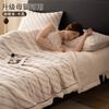 Colcha pequeña específica para oficina, Manta para siesta, Toalla gruesa para sofá, Ropa de cama tipo chal de invierno