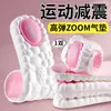 Palmilhas para Saúde dos Pés para Homens, Amortecimento a Ar Esportivo, Absorção de Choque, Absorventes de Suor, Respiráveis, Resistentes a Odores, Sola Macia, Confortáveis, com Suporte de Arco, para Mulheres, Verão